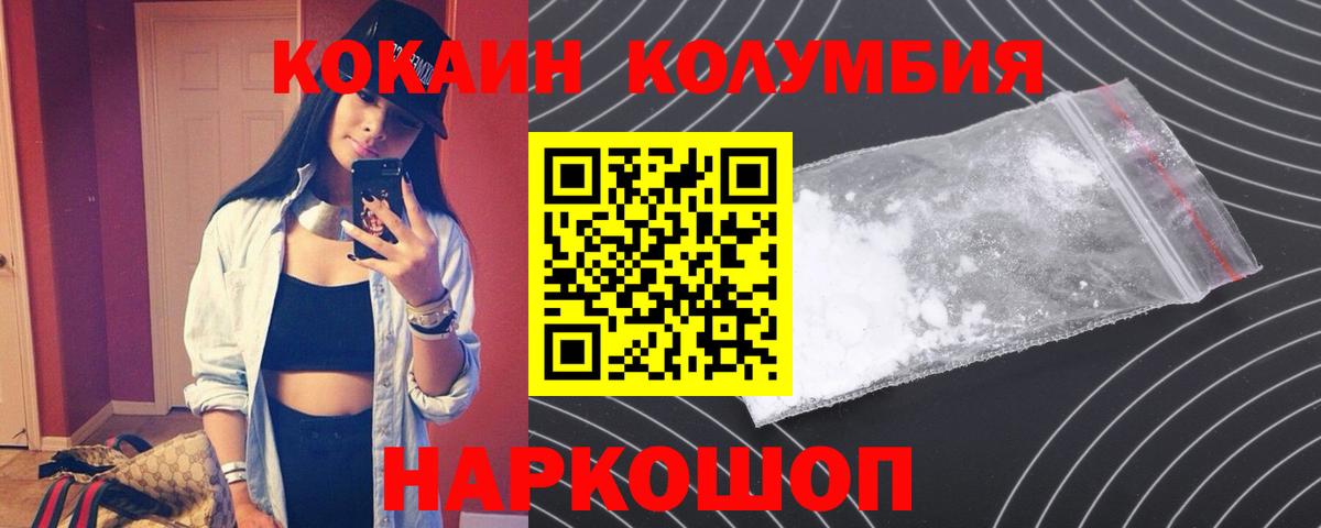 Серпухов  COCAIN 99%  Вход с VPN 