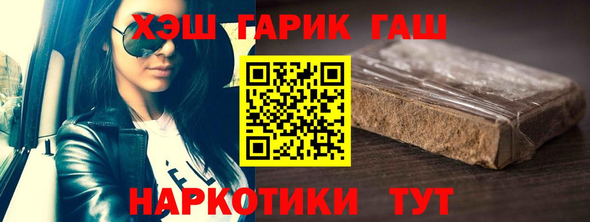 Серпухов  ГАШ VHQ  Вход с VPN 