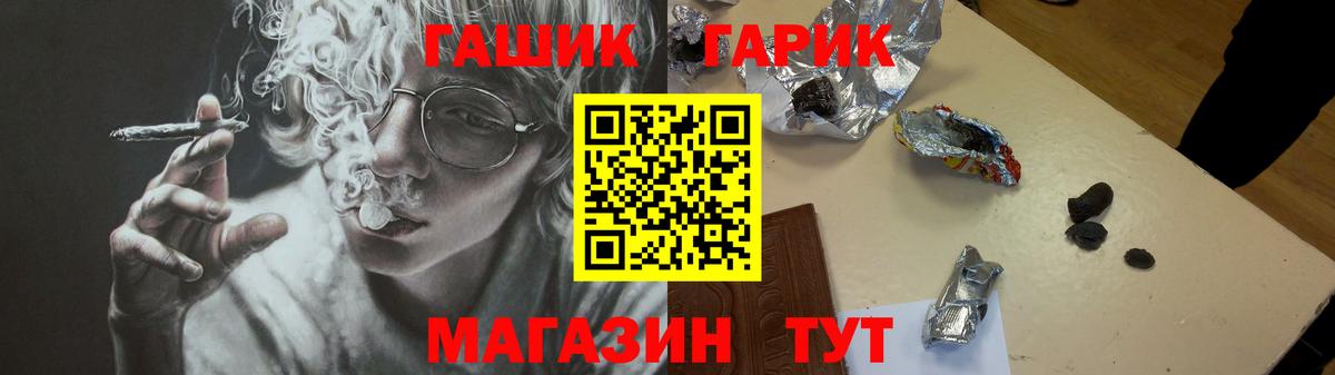 Гашиш Premium Серпухов