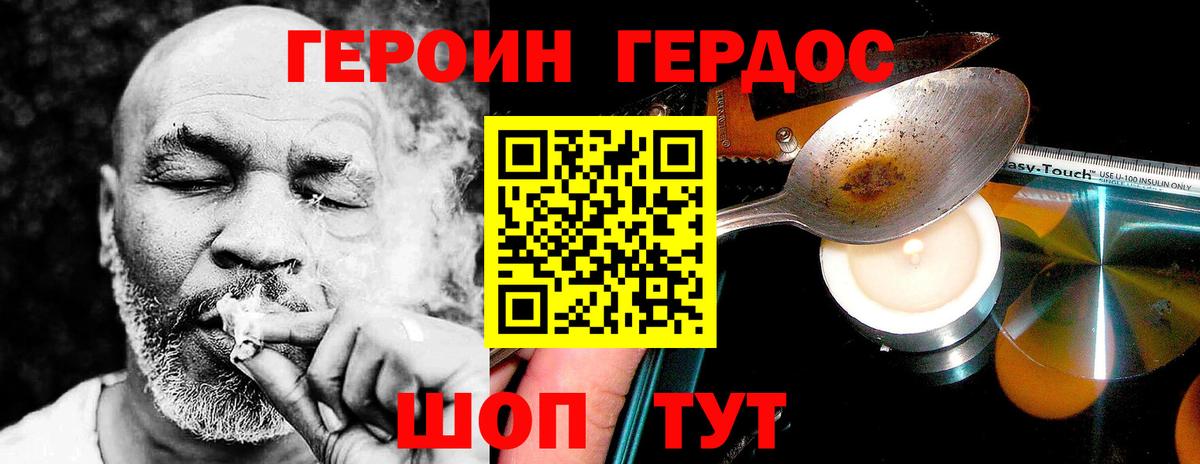 APVP СОЛЬ кристаллы  ГАШ  Вход с VPN  Каннабис  МЕФ   Кетамин  Cocaine  Серпухов  Метамфетамин  ГАШИШ  Лсд 25 