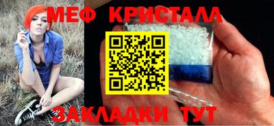 гашик Пугачёв