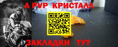 гашик Пугачёв