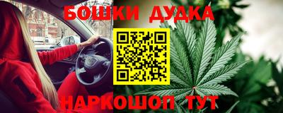 героин Пушкино