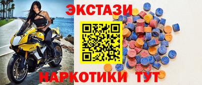 ECSTASY Пыть-Ях