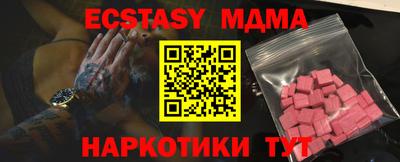 ECSTASY Пыть-Ях