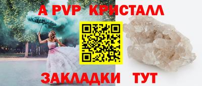 гашик Пугачёв