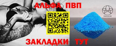 героин Пушкино
