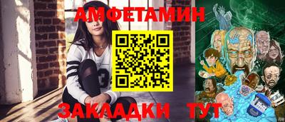 гашик Пугачёв