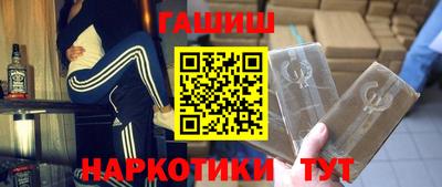 героин Пушкино