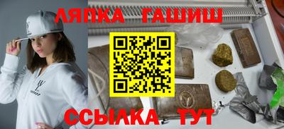 героин Пушкино