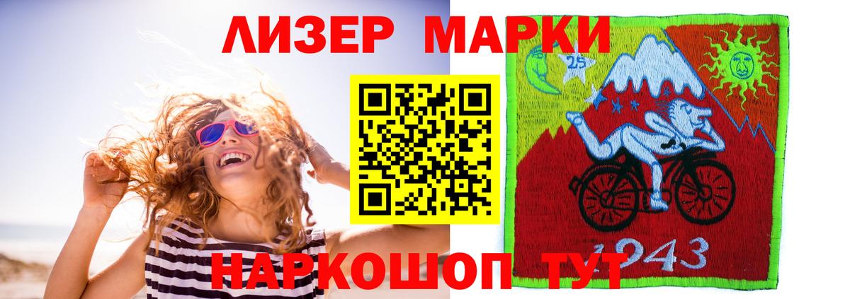 ЛСД экстази кислота  LSD-25 экстази ecstasy  ЛСД экстази  Вход с VPN  Серпухов 