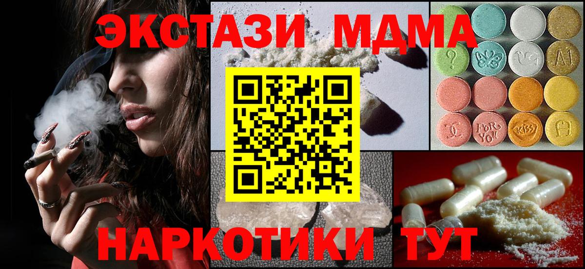 Амфетамин Серпухов