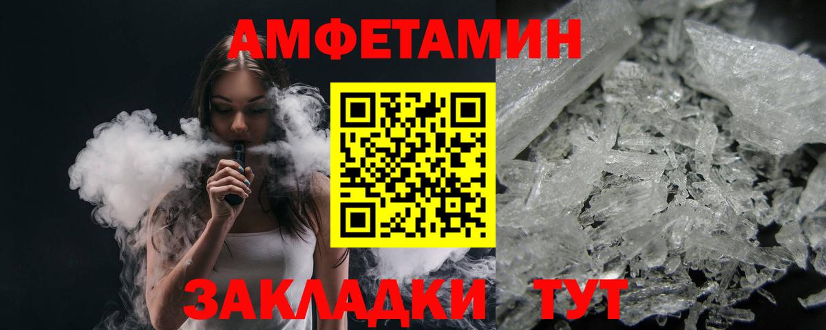 МЕТАМФЕТАМИН  Первитин Methamphetamine  Вход с VPN  Серпухов 
