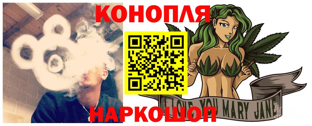 Бошки Шишки планчик Серпухов